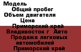  › Модель ­ Toyota Corolla Axio › Общий пробег ­ 79 › Объем двигателя ­ 1 500 › Цена ­ 390 000 - Приморский край, Владивосток г. Авто » Продажа легковых автомобилей   . Приморский край,Владивосток г.